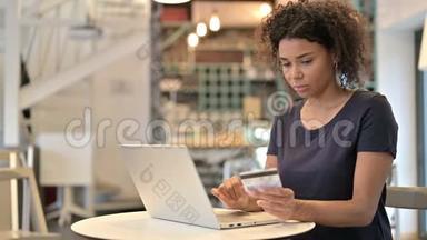 非洲女青年在笔记本电脑上<strong>成功</strong>在线<strong>支付</strong>，咖啡厅